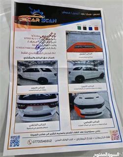 دودج دورانجو